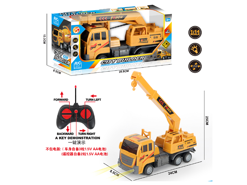 5Ch R/C Crane With Light