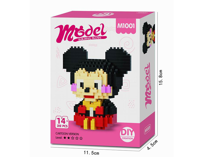 Small Particle Model Building Blocks 312pcs