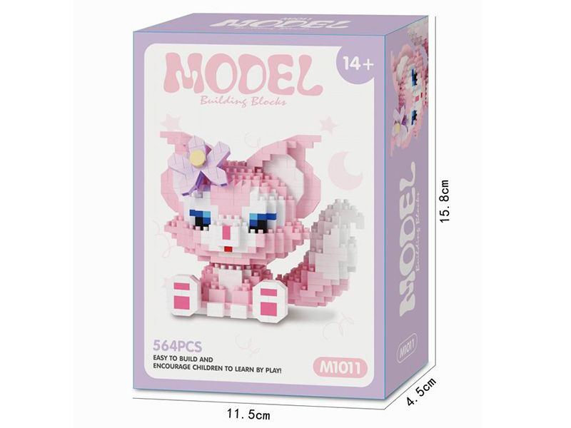 Small Particle Model Building Blocks 560pcs