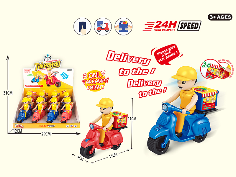 Friction Takeaway Motorcycle 8pcs