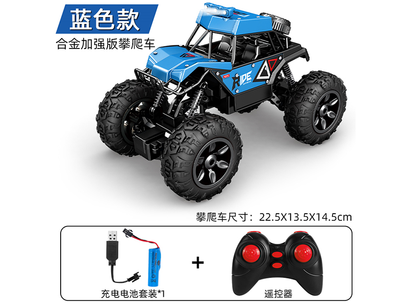 2.4G Remote Control Desert Tire Climbing Car