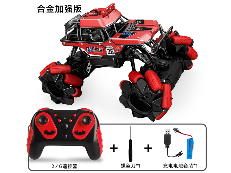 2.4G Remote Control Alloy Drift Climbing Car
