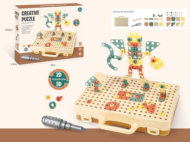 Creative Puzzle Screw Toy Kids Drill Set