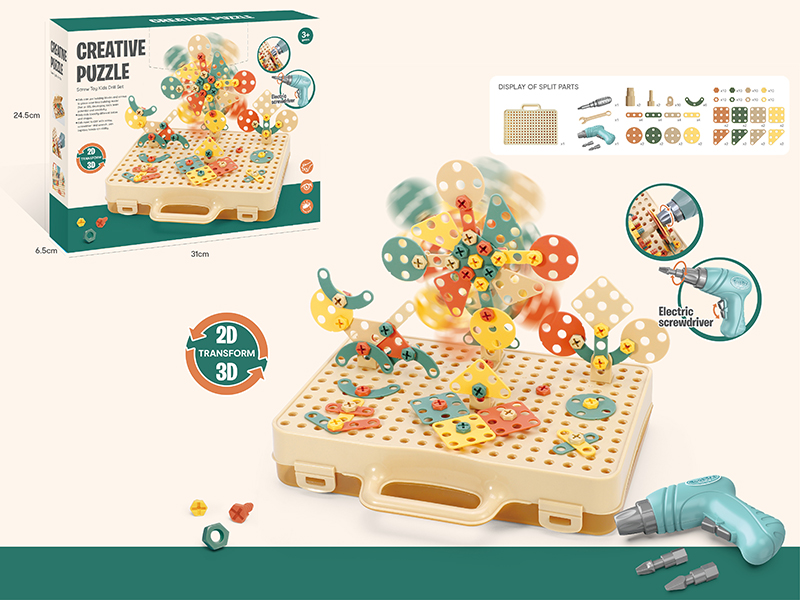 Creative Puzzle Screw Toy Kids Drill Set