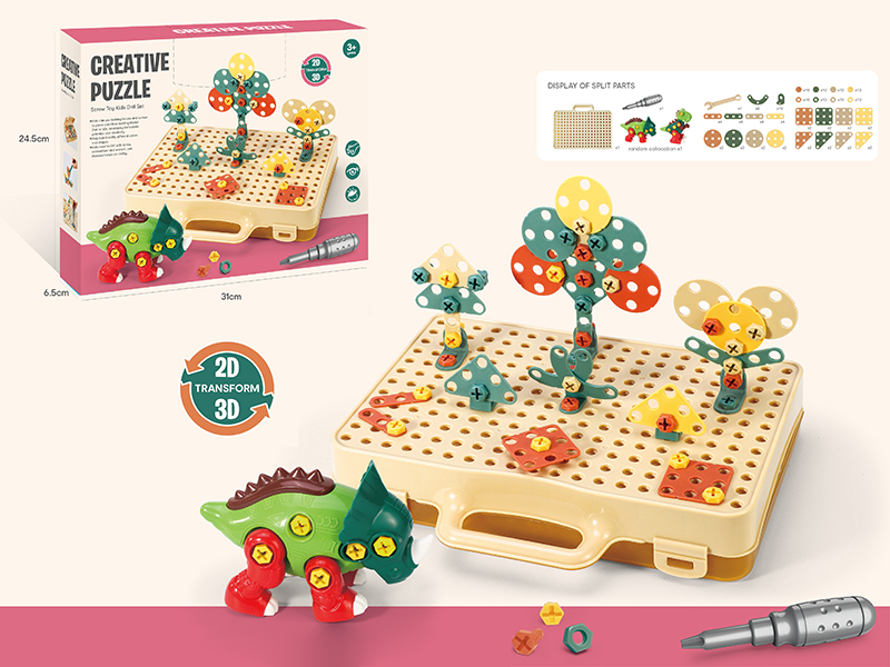 Creative Puzzle Screw Toy Kids Drill Set