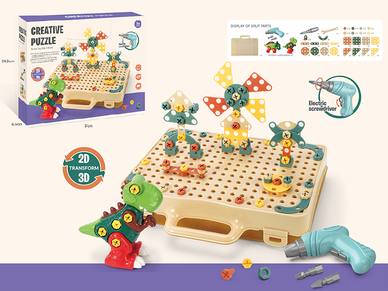 Creative Puzzle Screw Toy Kids Drill Set