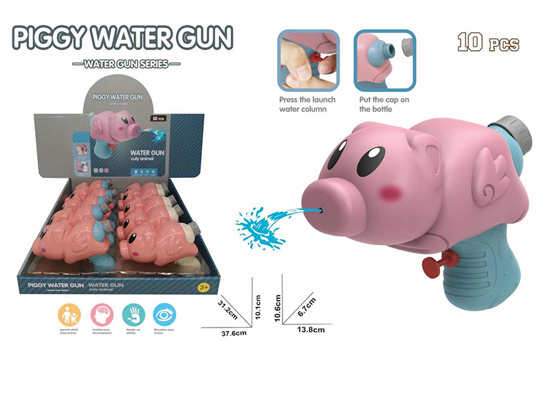 Pig Water Gun 10pcs
