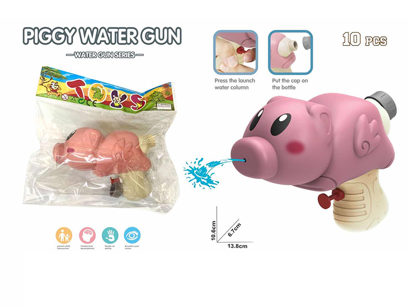 Pig Water Gun
