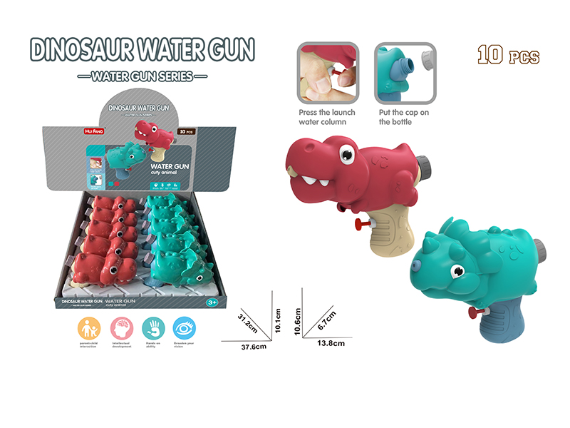 Dinosaur Water Gun 10pcs