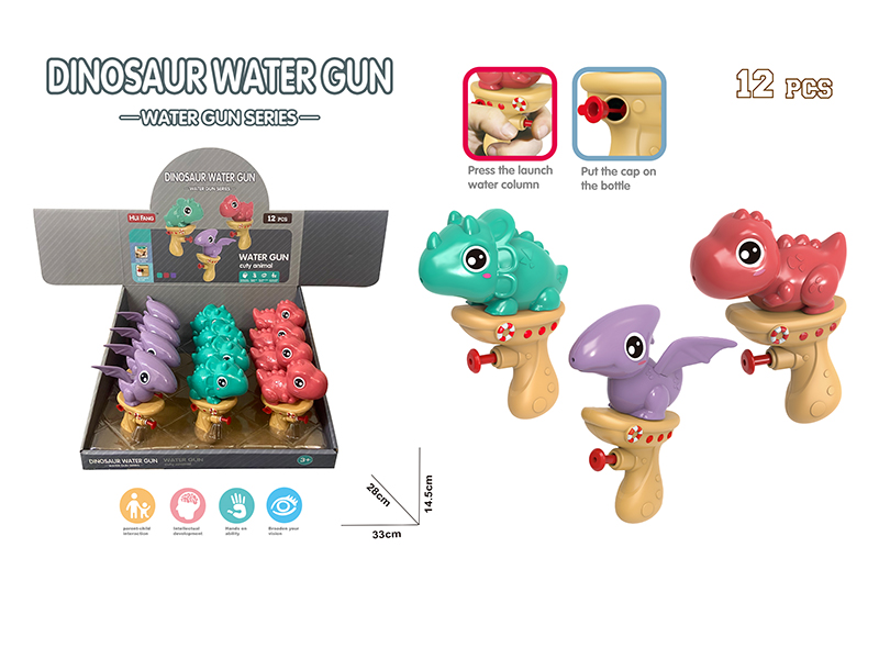 Dinosaur Water Gun 12pcs
