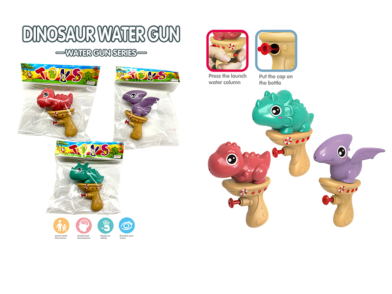 Dinosaur Water Gun