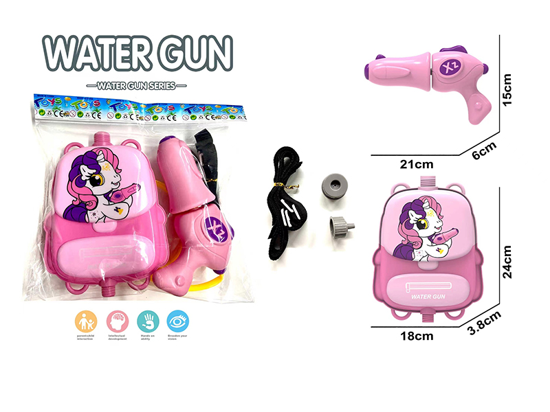Pony Backpack Water Gun