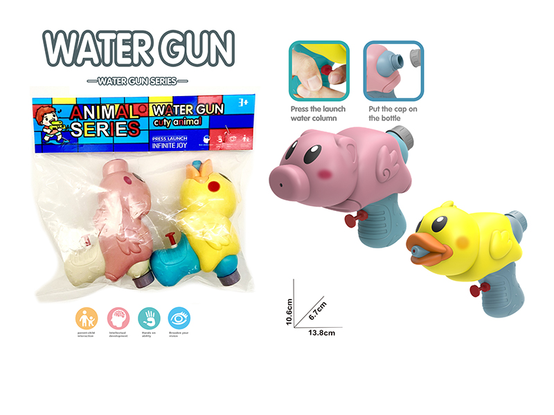 Pig/Duck Water Gun 2pcs