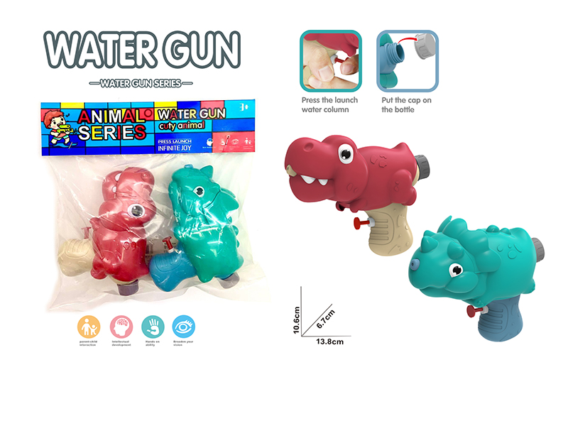 Triceratops/Tyrannosaurus Water Gun 2PCS
