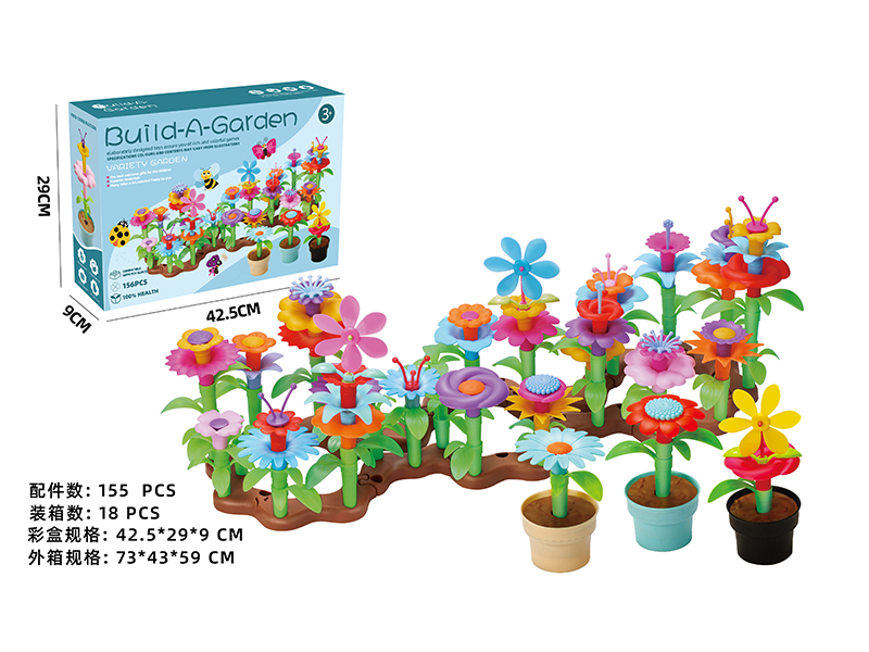 DIY Small Garden Building Blocks 155pcs