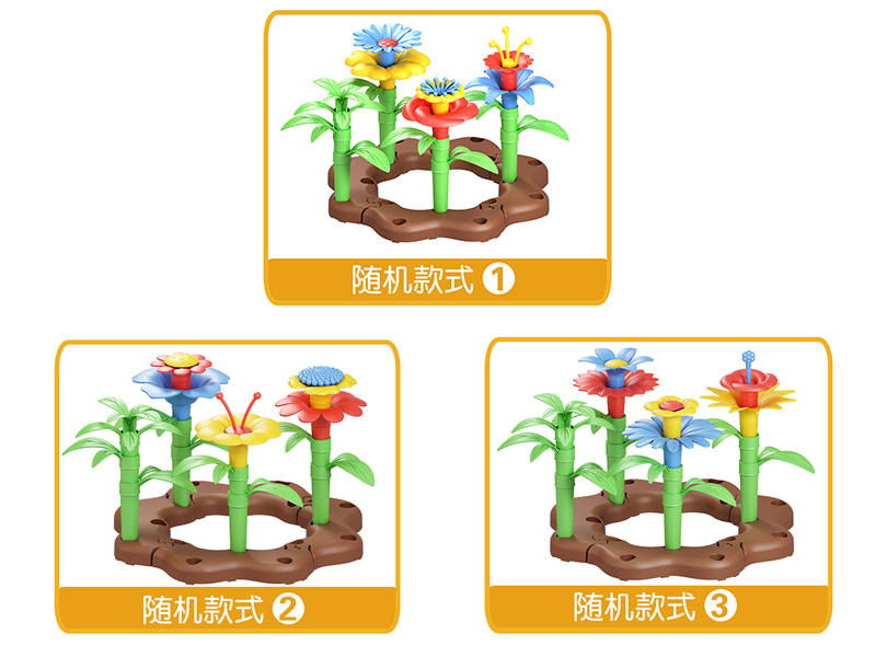 DIY Small Garden Building Blocks 22pcs