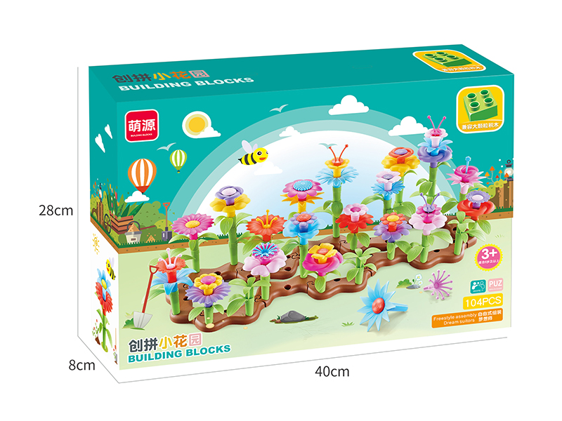DIY Small Garden Building Blocks 104pcs
