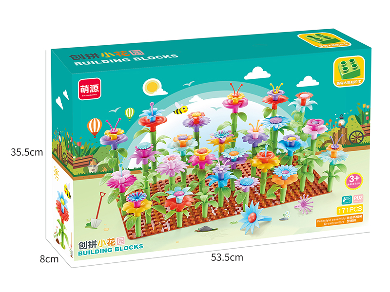DIY Small Garden Building Blocks 171pcs