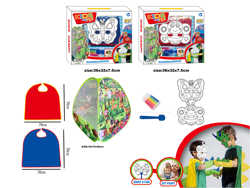 DIY Painting Mask Role-Playing Toys(With Tent) - Animal Series