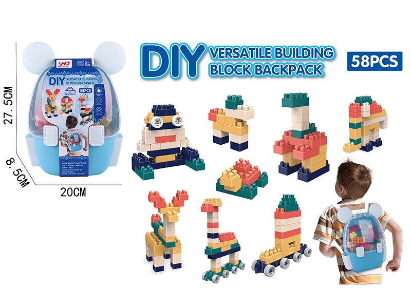 DIY Versatile Building Block Backpack 58pcs