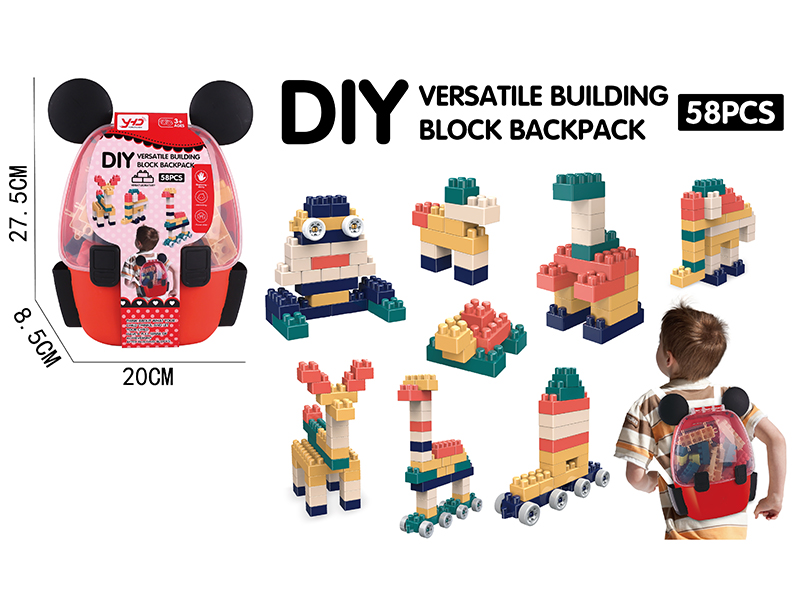 DIY Versatile Building Block Backpack 58pcs
