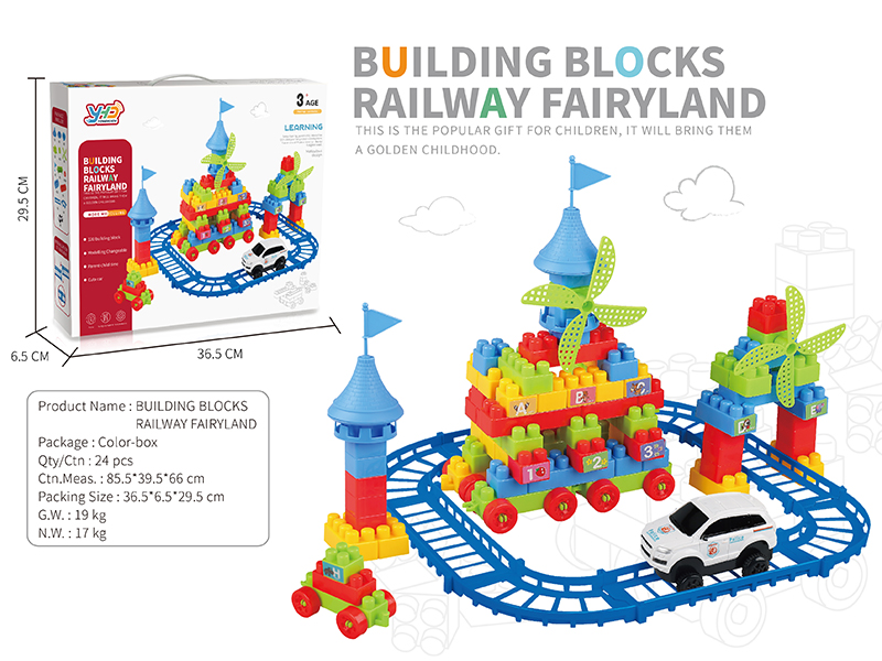 Building Blocks 100pcs + Rail Car
