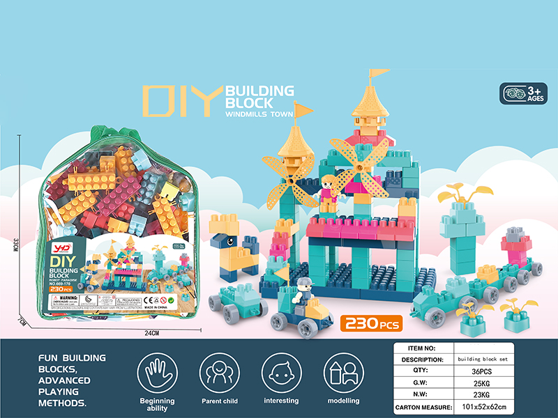 230pcs Large Particle Building Blocks