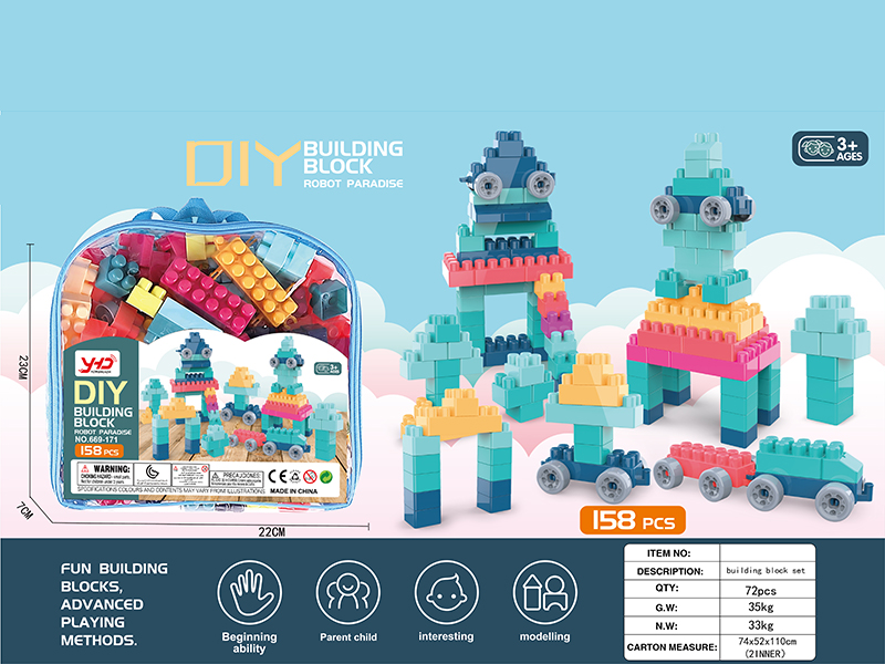 158pcs Large Particle Building Blocks