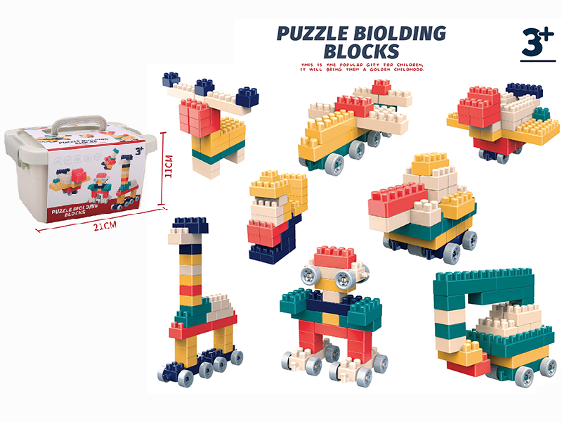 58pcs Large Particle Building Blocks