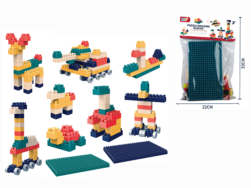 75pcs Small Particle Building Blocks