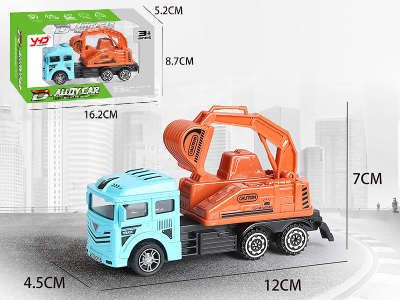 Friction Alloy Excavator