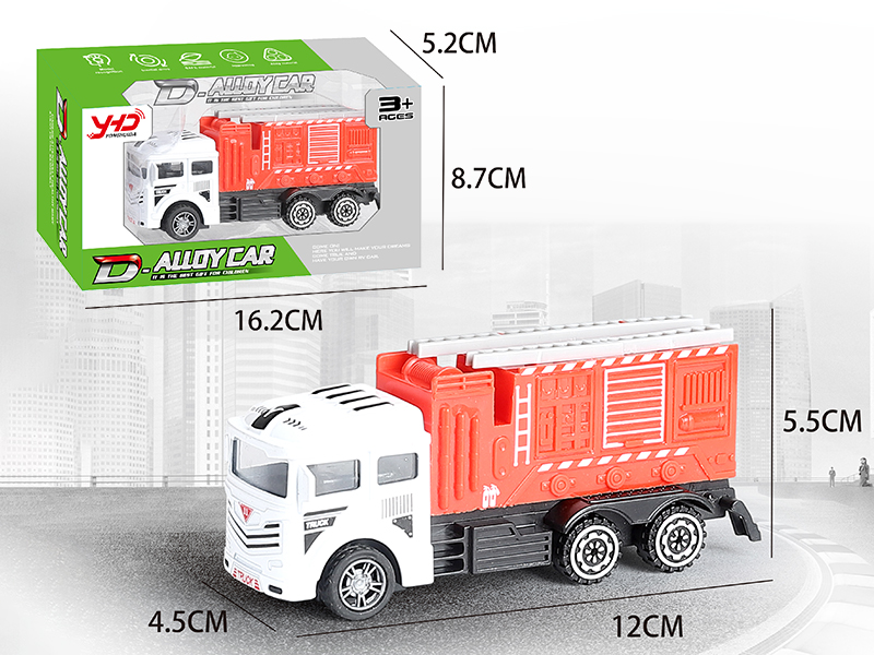 Friction Alloy Fire Engine