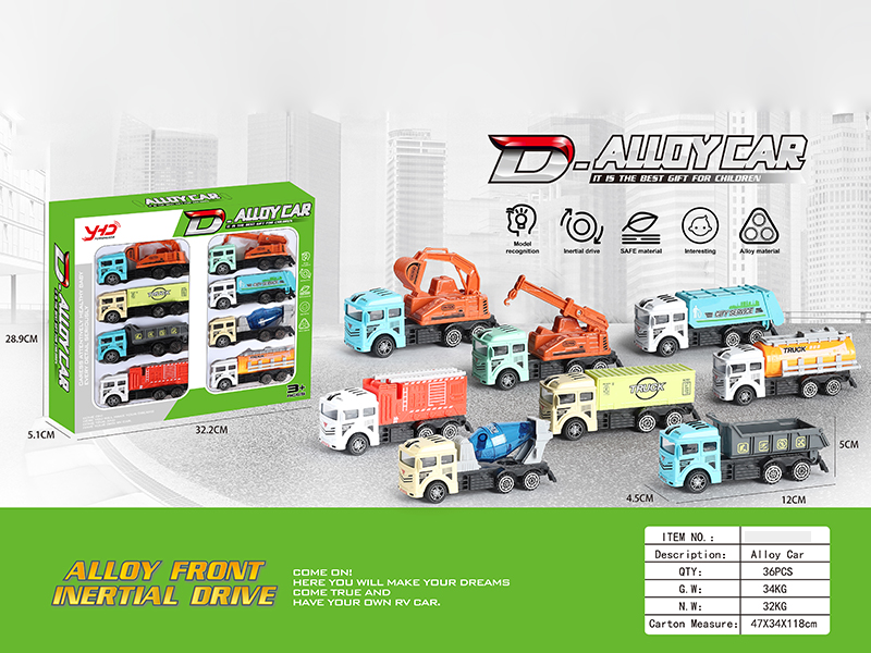Friction Alloy Cars 8pcs