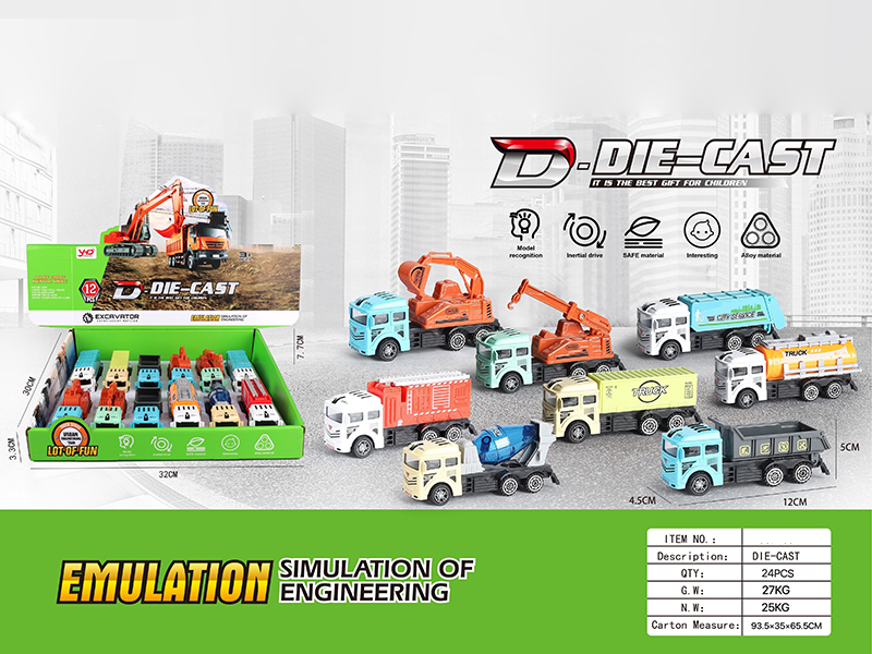 Friction Alloy Cars 12pcs