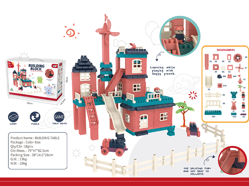 251pcs Building Blocks