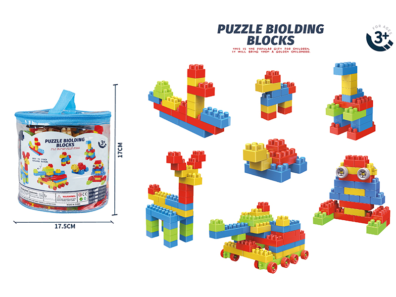 Small Particle Building Blocks 300PCS