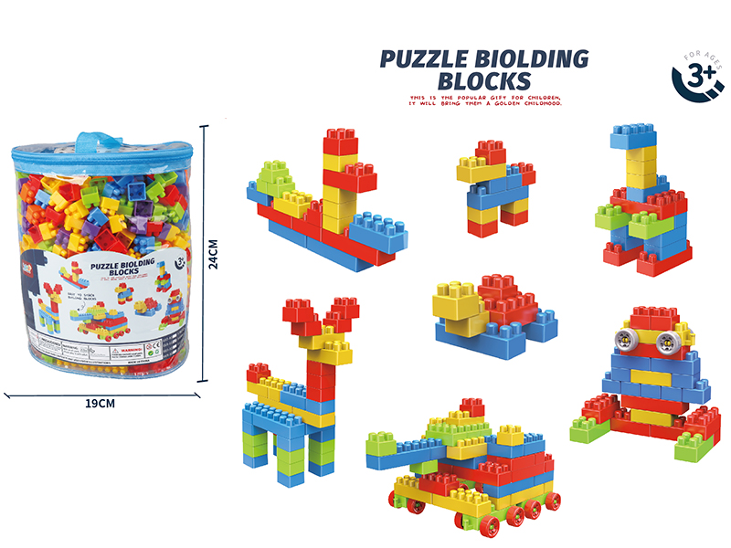 Small Particle Building Blocks 600PCS