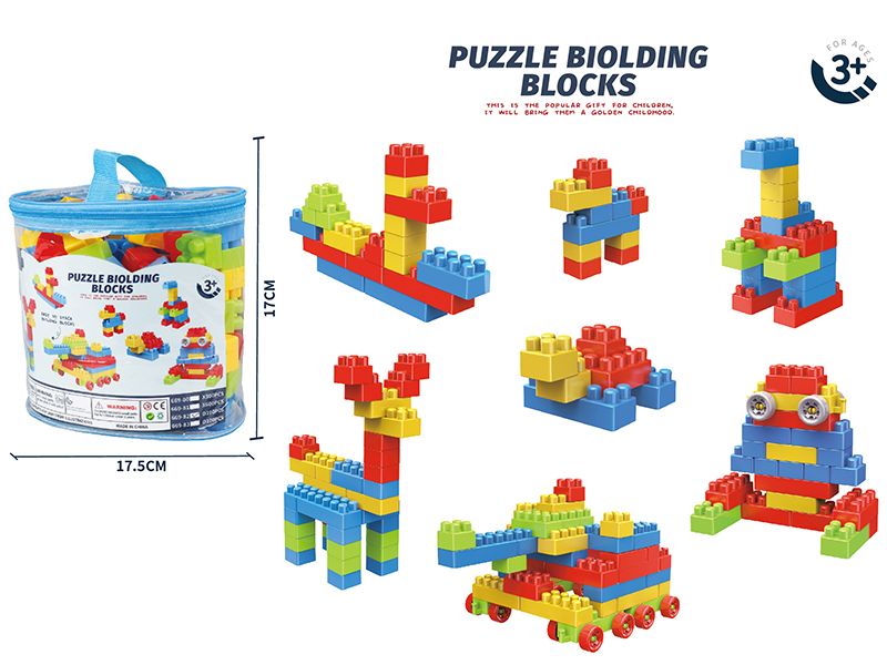 Large Particle Building Blocks 100PCS