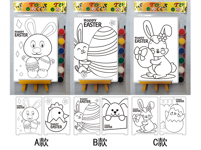 DIY Color Filling Drawing Board(Easter Pattern)