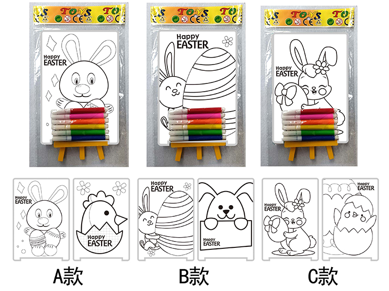 DIY Color Filling Drawing Board(Easter Pattern)