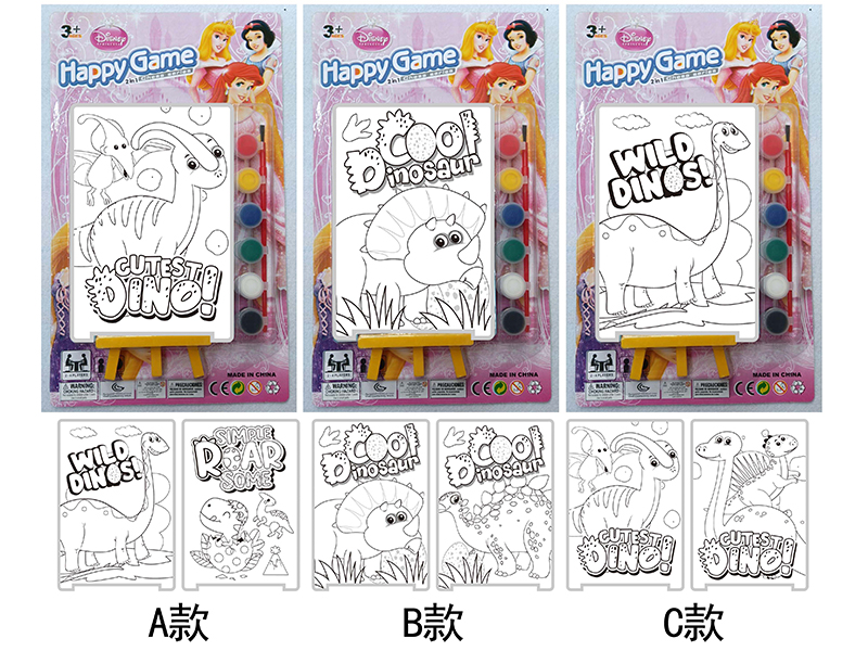 DIY Color Filling Drawing Board(Dinosaur Pattern)