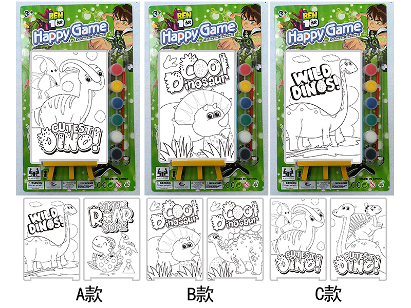 DIY Color Filling Drawing Board(Dinosaur Pattern)