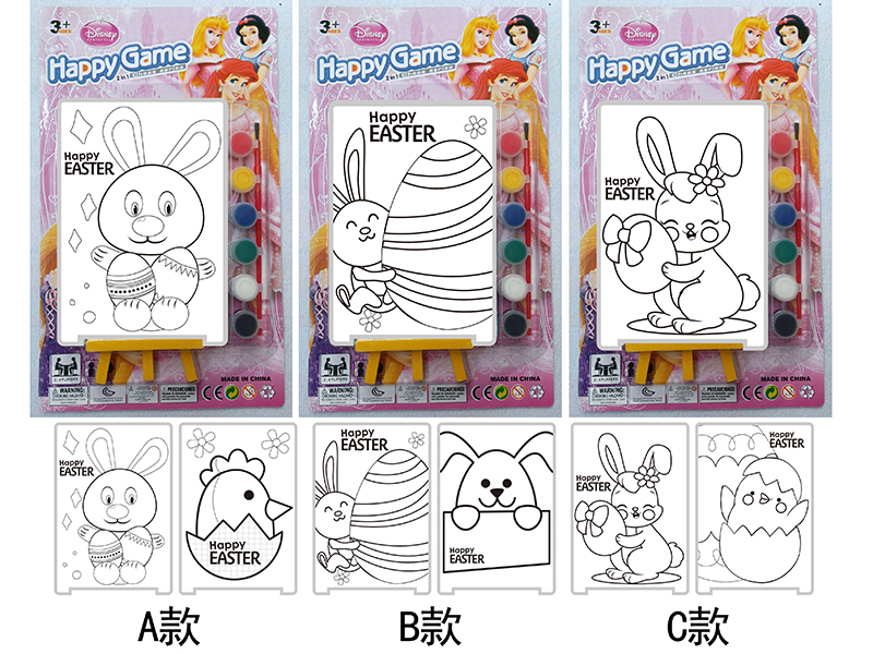 DIY Color Filling Drawing Board(Easter Pattern)