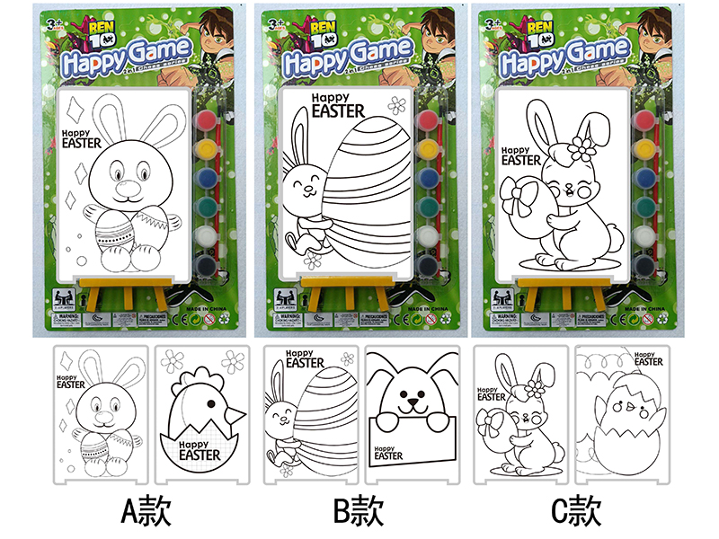 DIY Color Filling Drawing Board(Easter Pattern)