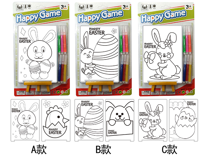 DIY Color Filling Drawing Board(Easter Pattern)