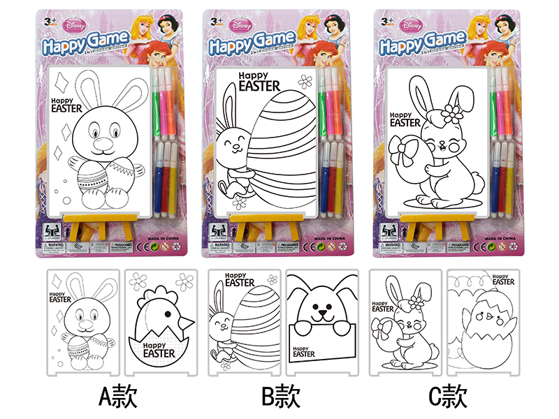 DIY Color Filling Drawing Board(Easter Pattern)