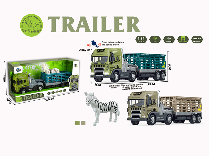 Friction Alloy Trailer With Lights And Music + Zebra