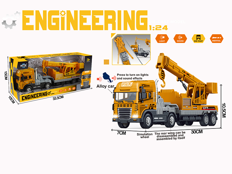 Friction Alloy Crane With Lights And Music