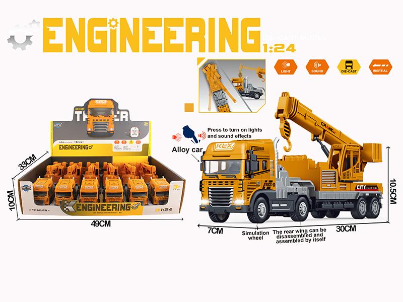 Friction Alloy Crane With Lights And Music 6pcs