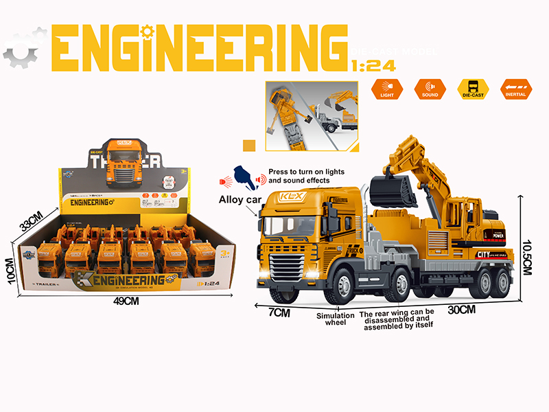 Friction Alloy Excavator With Lights And Music 6pcs